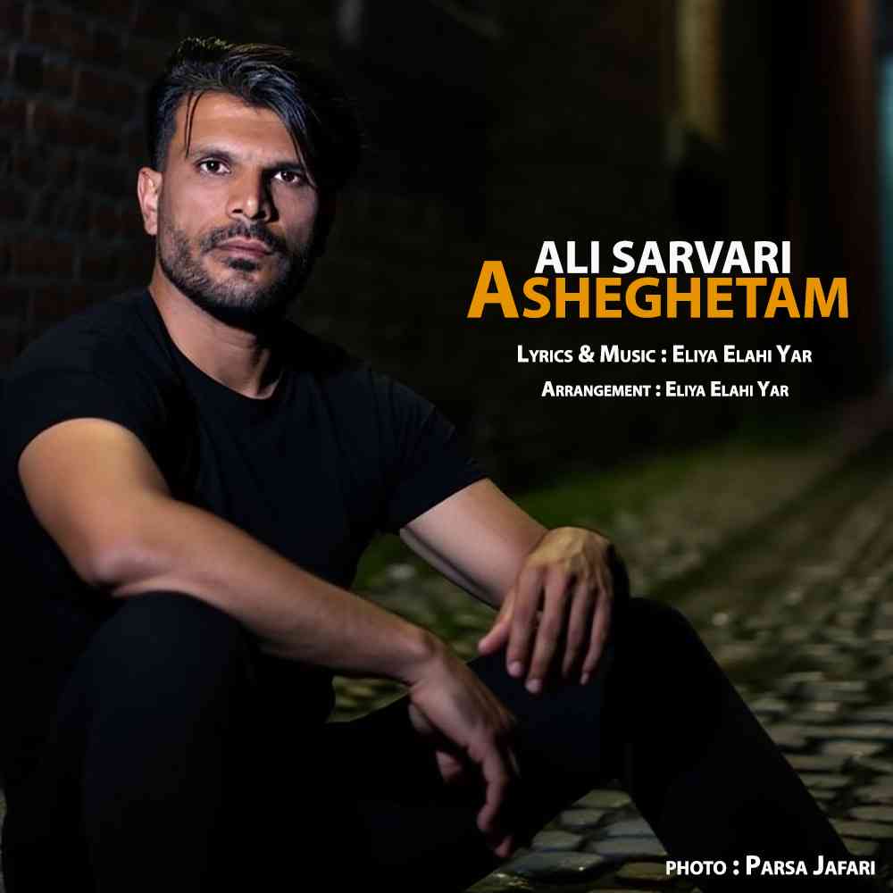 Asheghetam