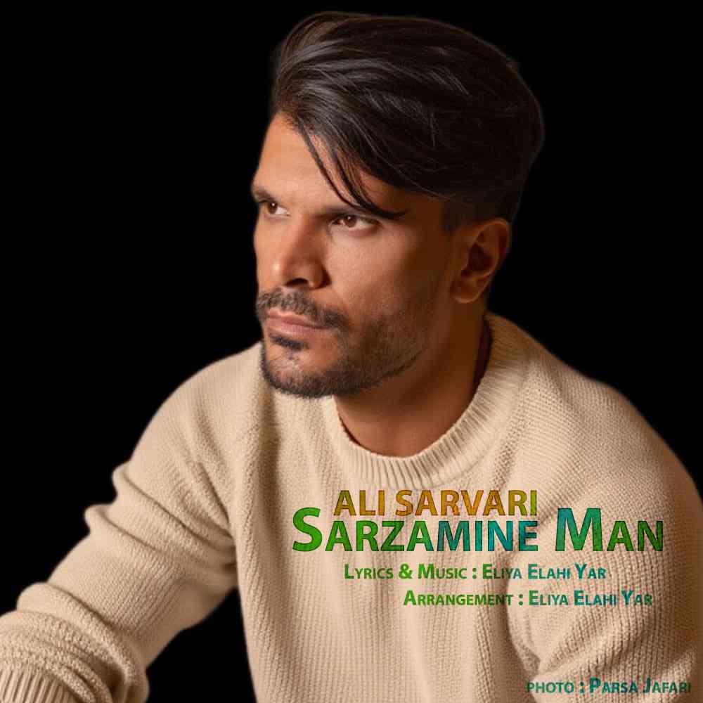 Sarzamine Man