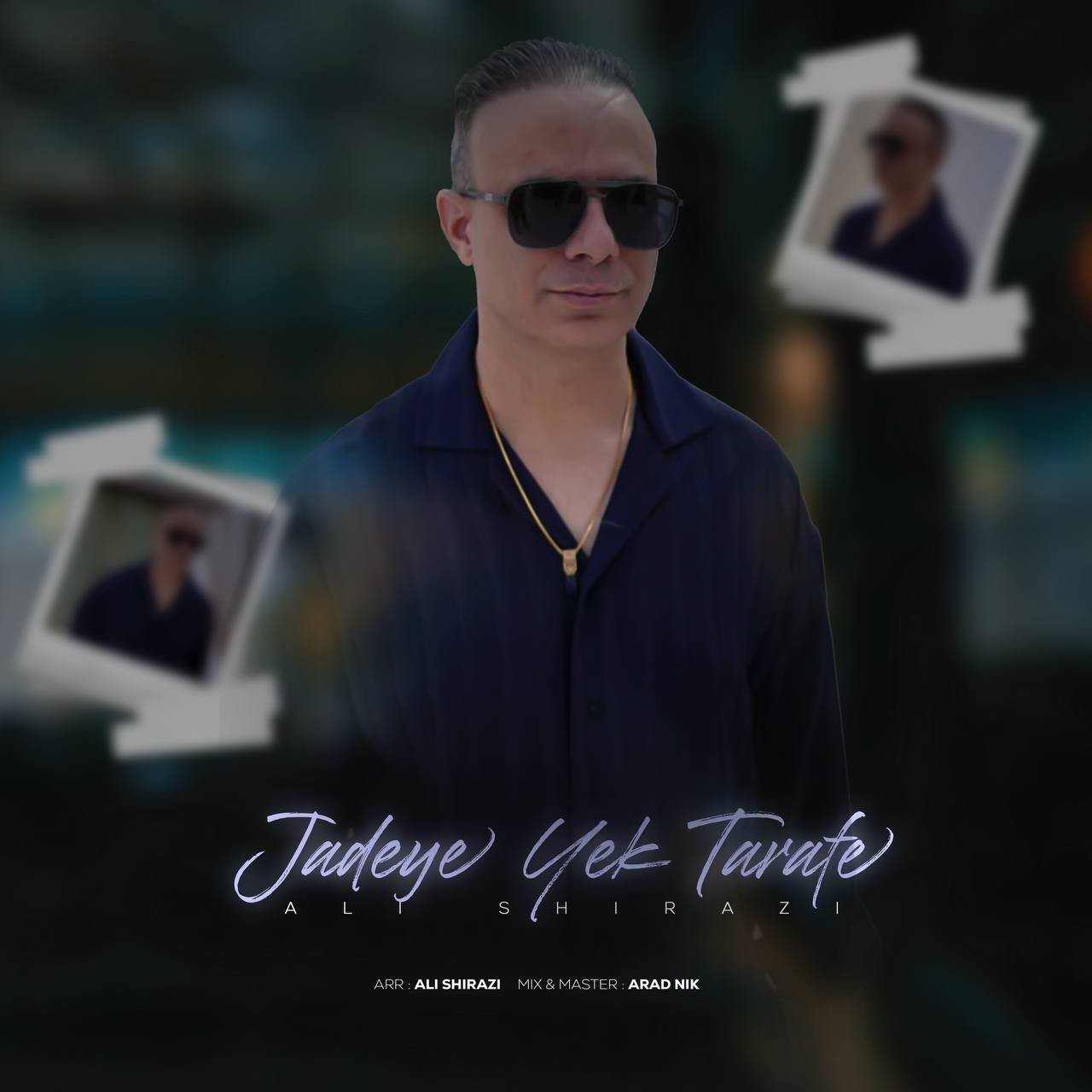 Jadeye Yek Tarafe