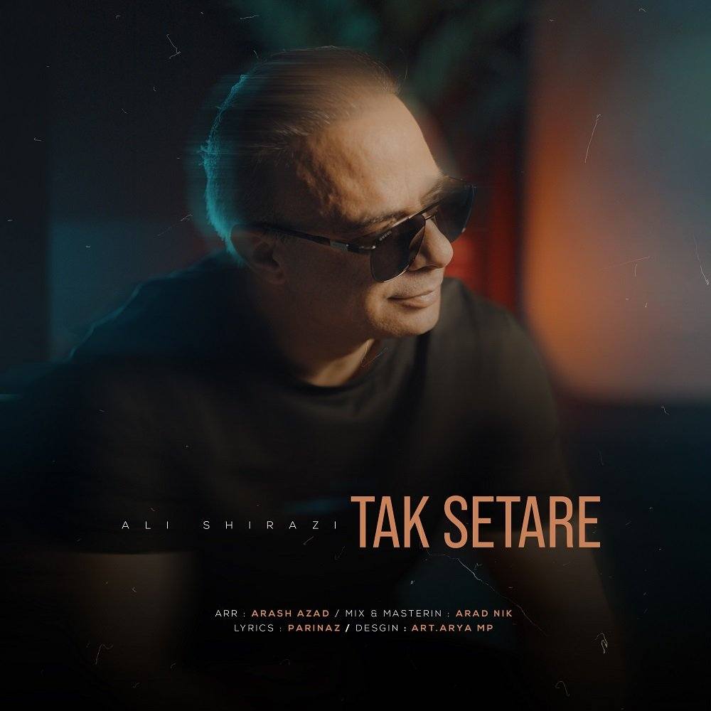 Tak Setare