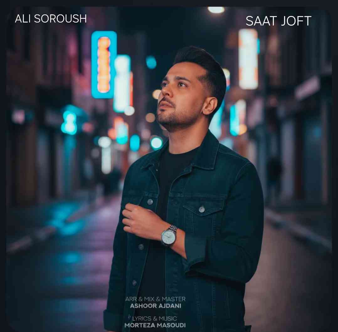 Saat Joft