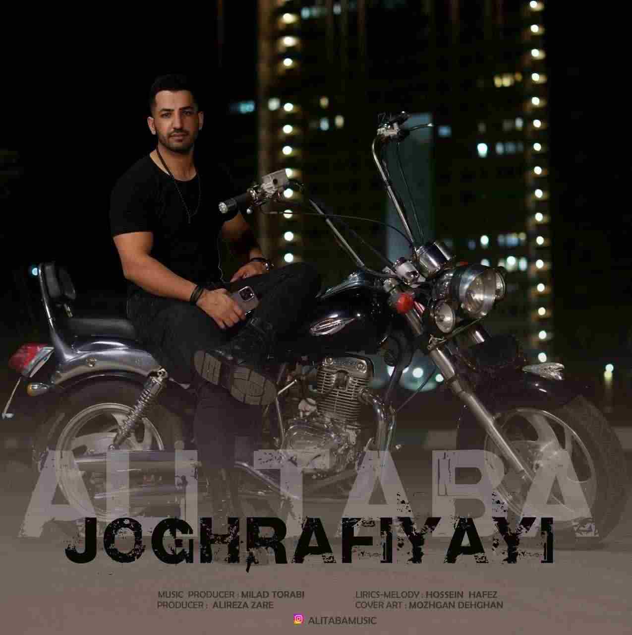 Joghrafiyayi