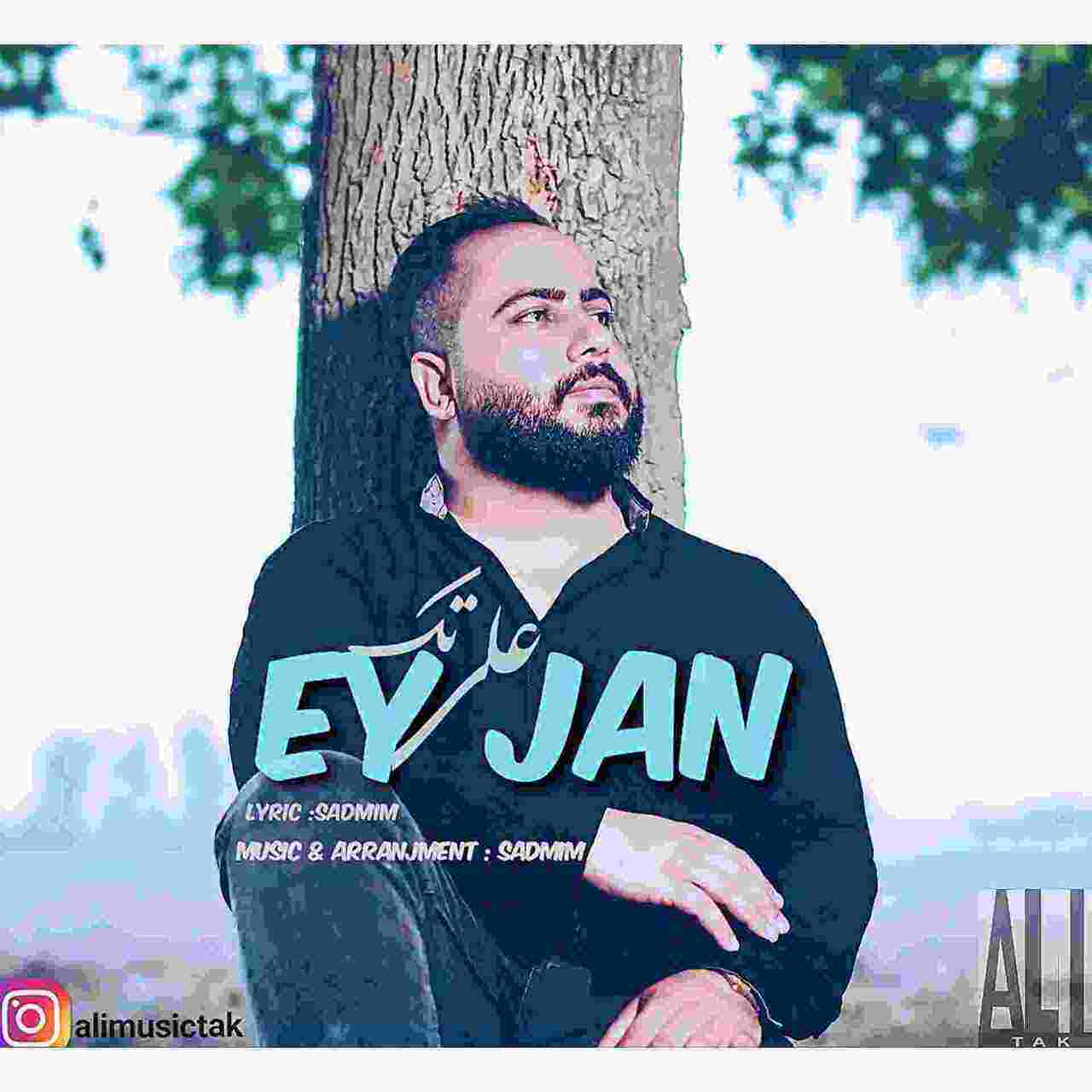 Ey Jan