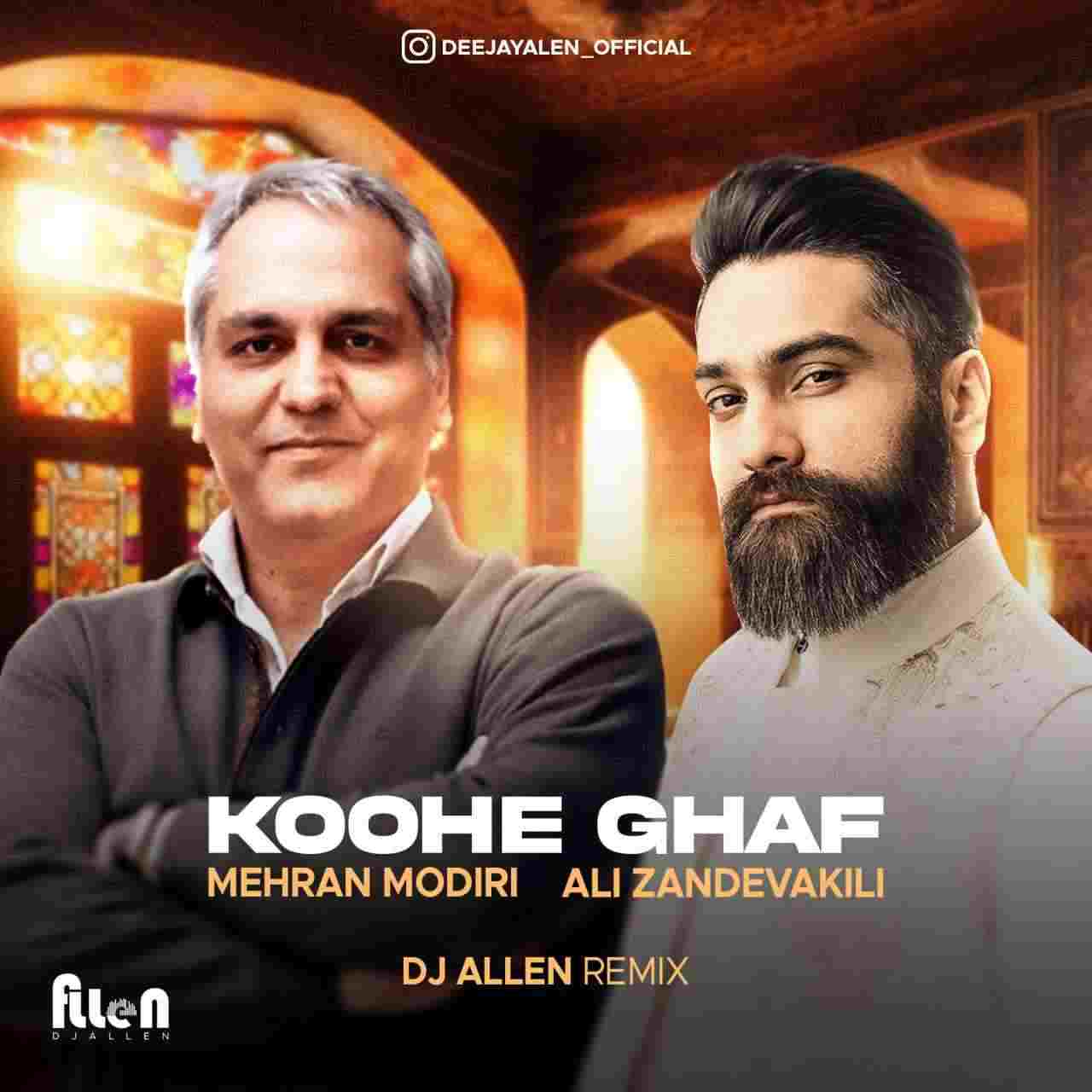 Koohe Ghaf