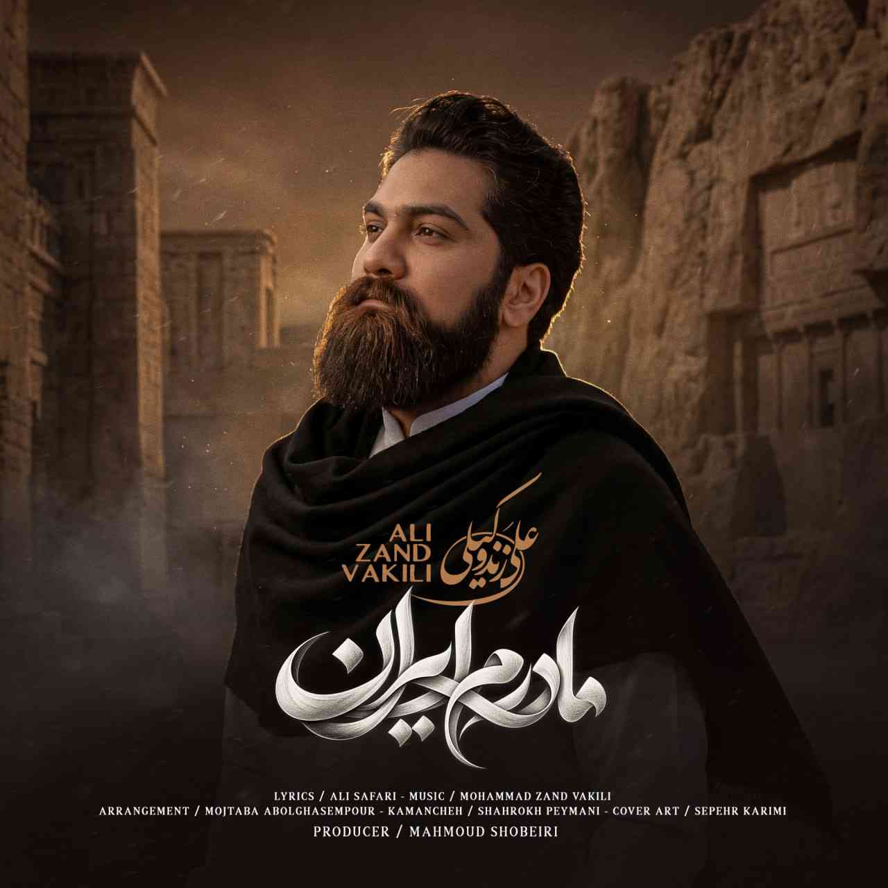 Madaram Iran