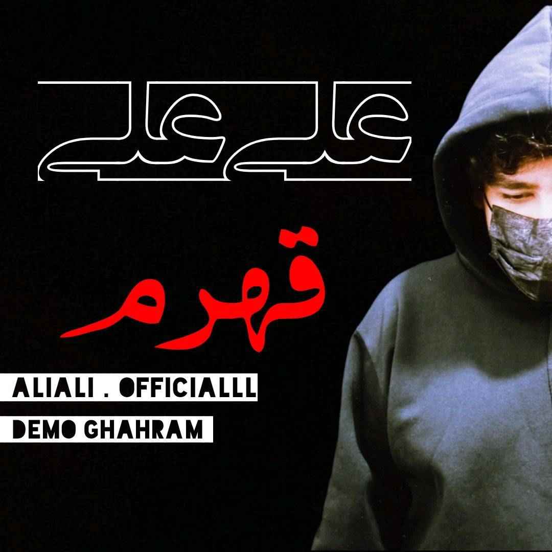 Ghahram (Demo)
