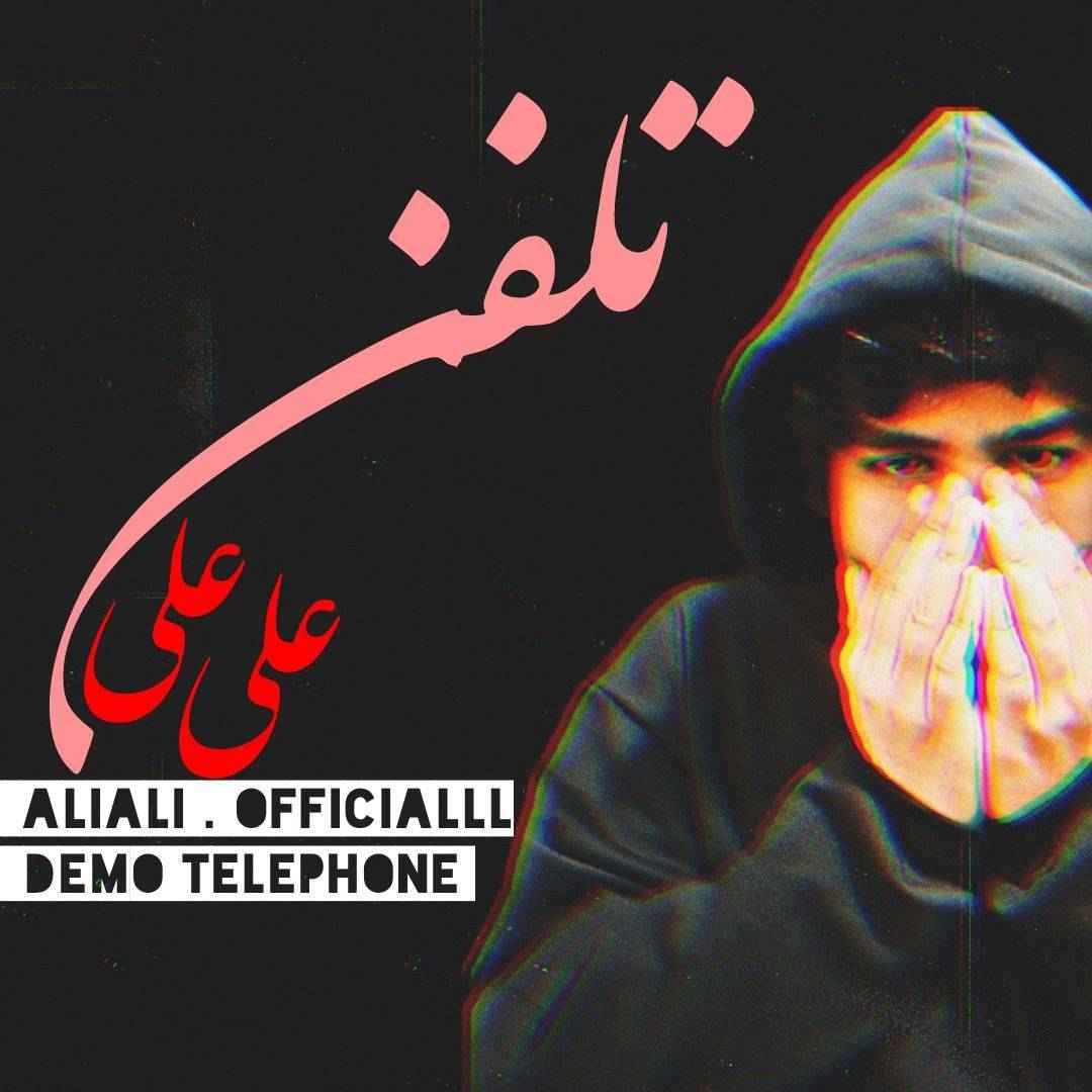 Telephone