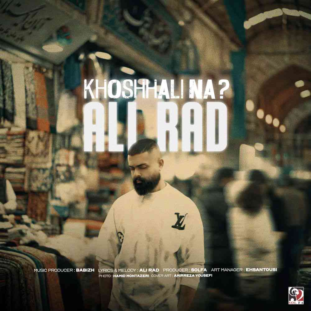 Khoshhali Na