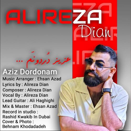 Aziz Dordonam