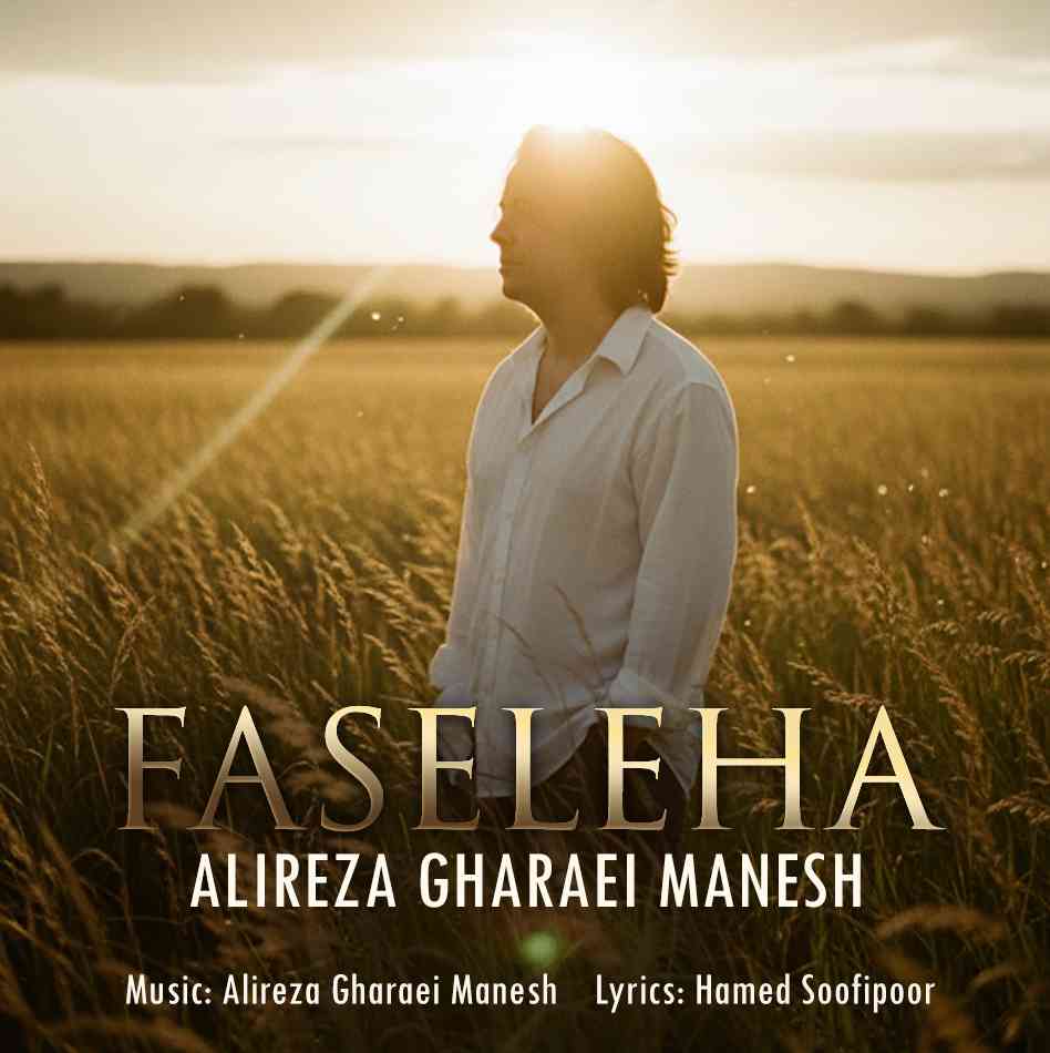 Faseleha