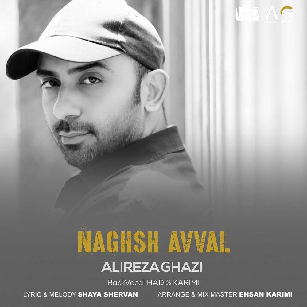 Naghsh Avval