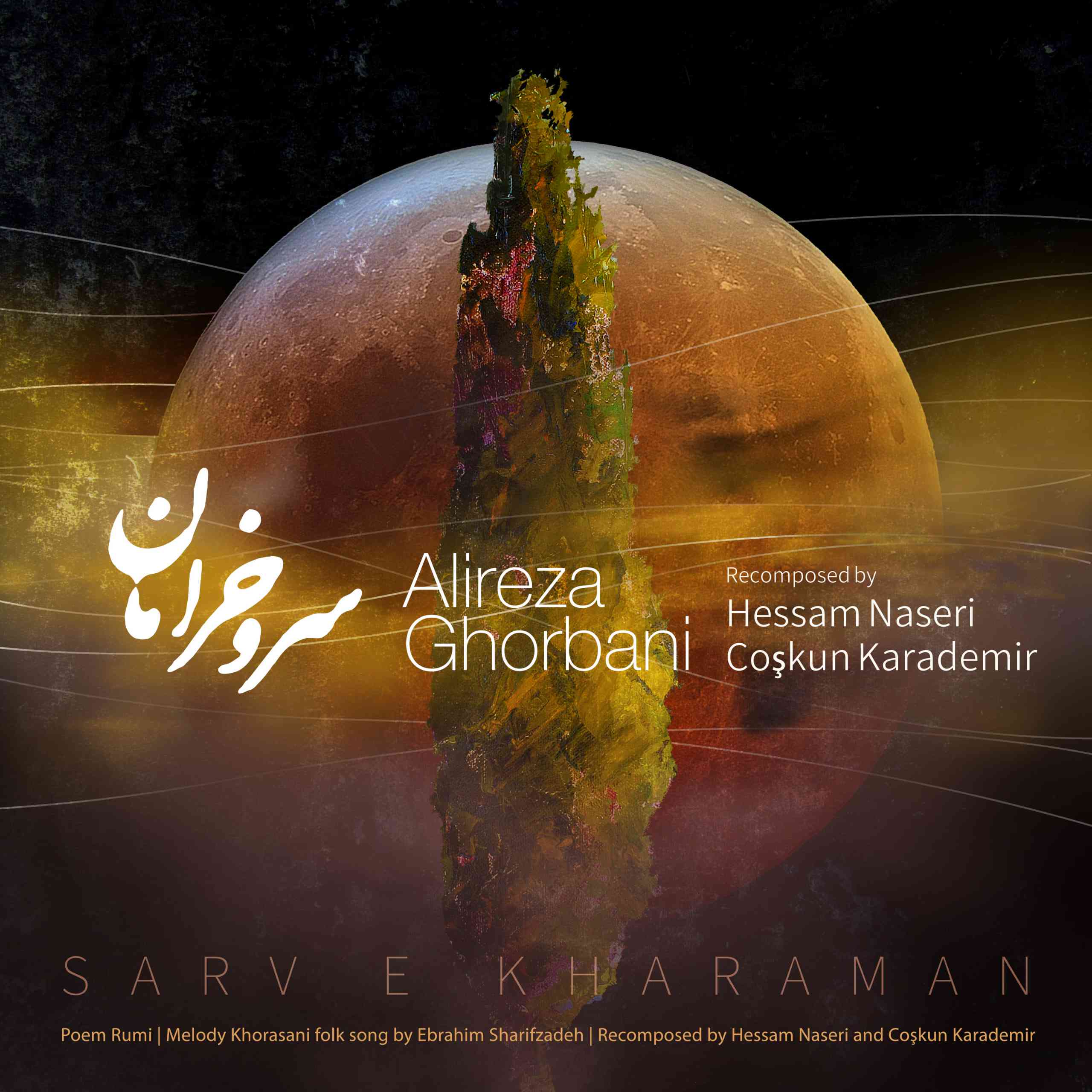 Sarve Kharaman