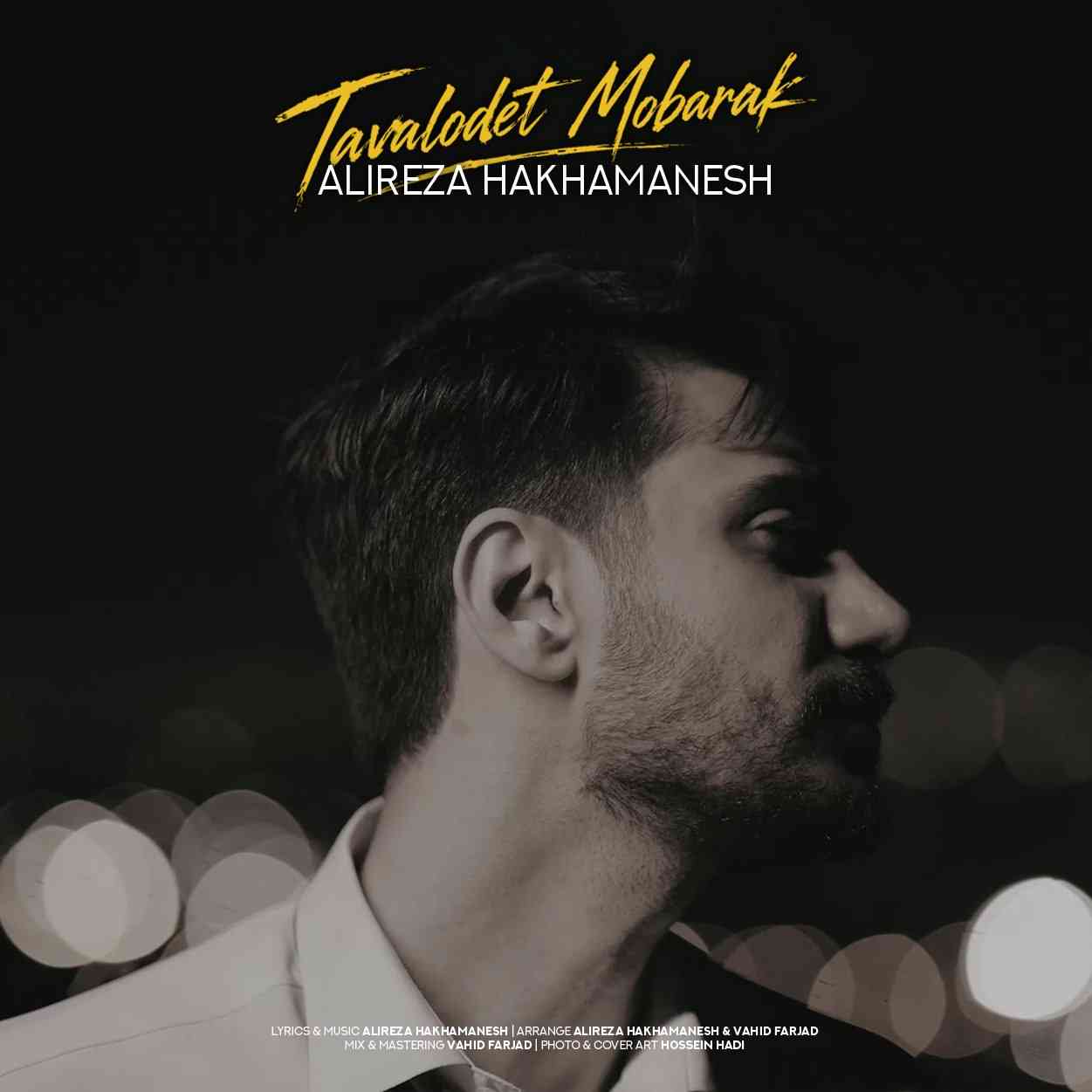 Tavalodet Mobarak