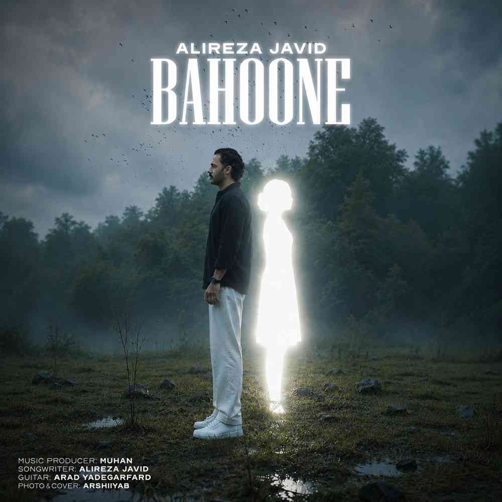Bahoone