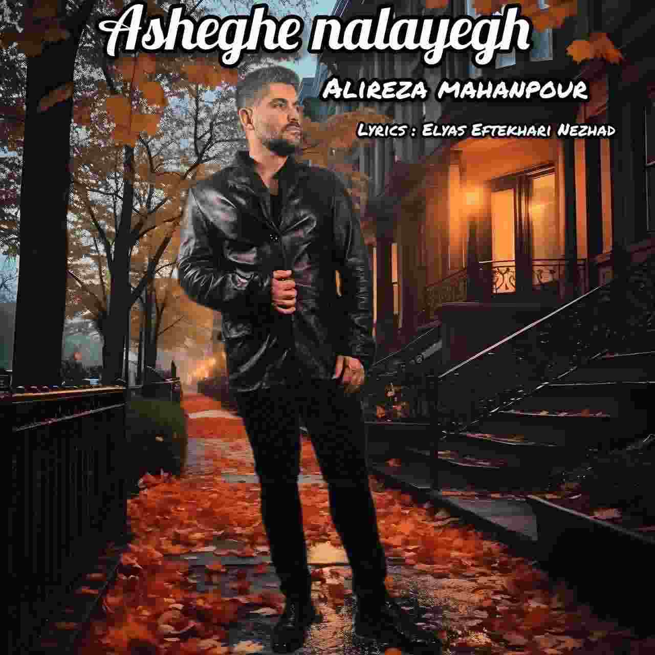 Asheghe Nalayegh
