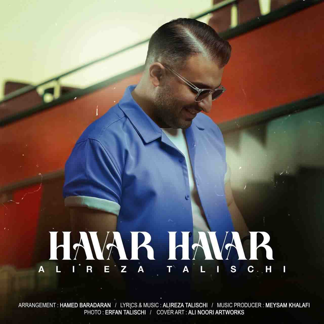 Havar Havar