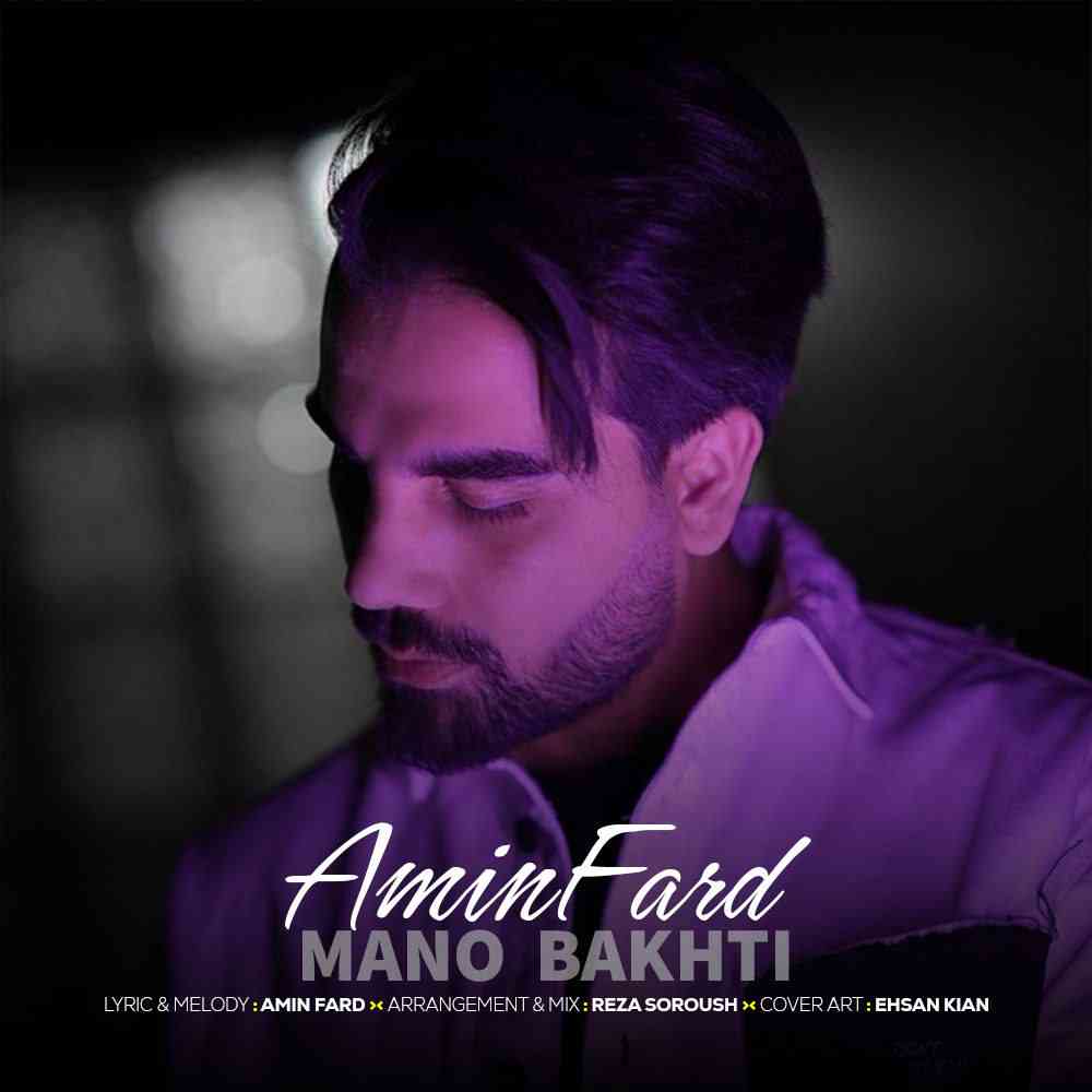 Mano Bakhti