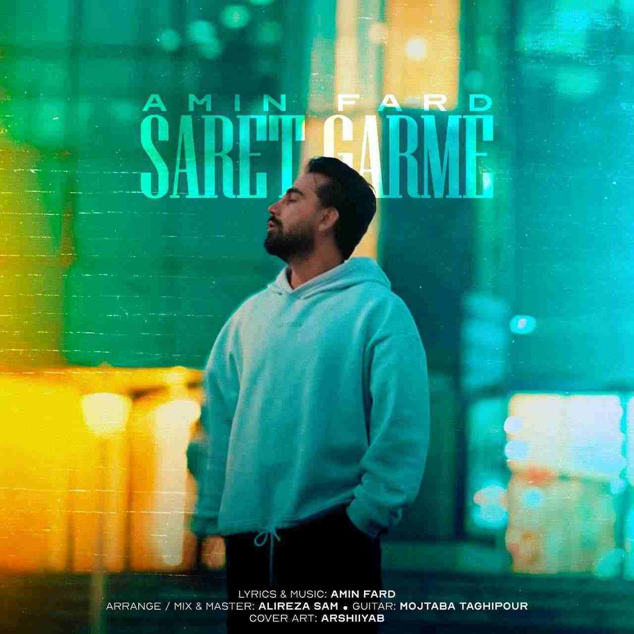 Saret Garme