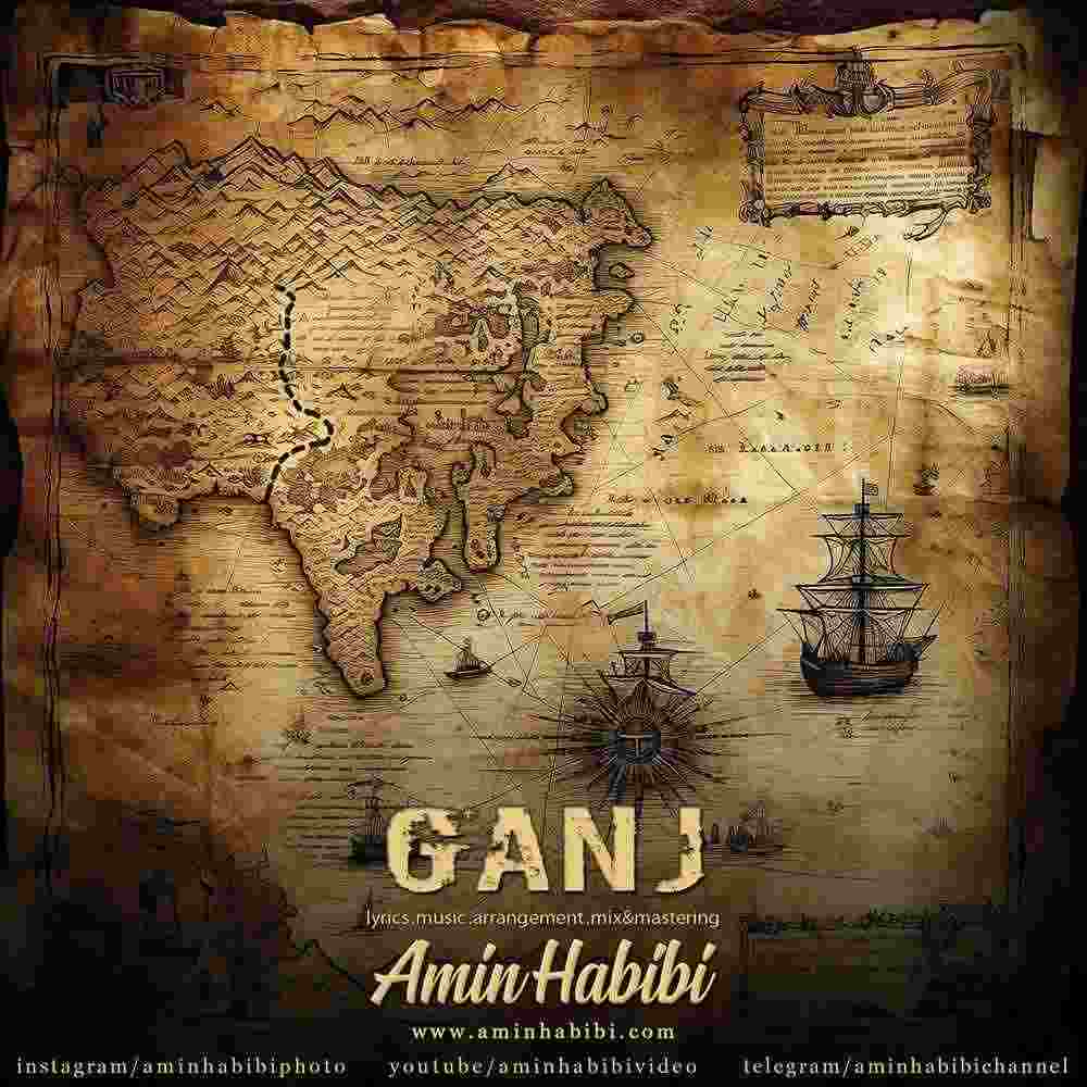 Ganj
