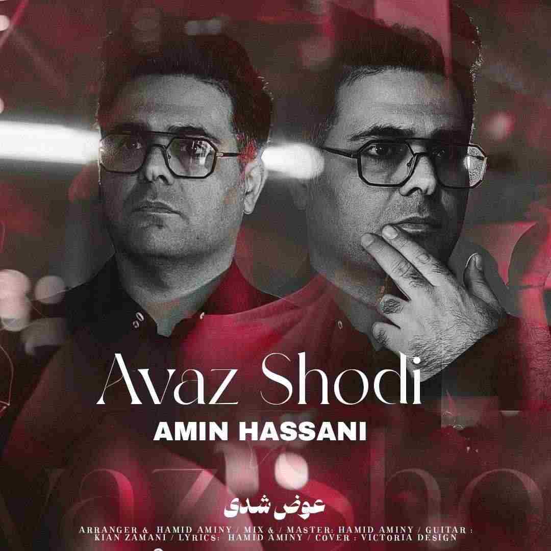 Avaz Shodi