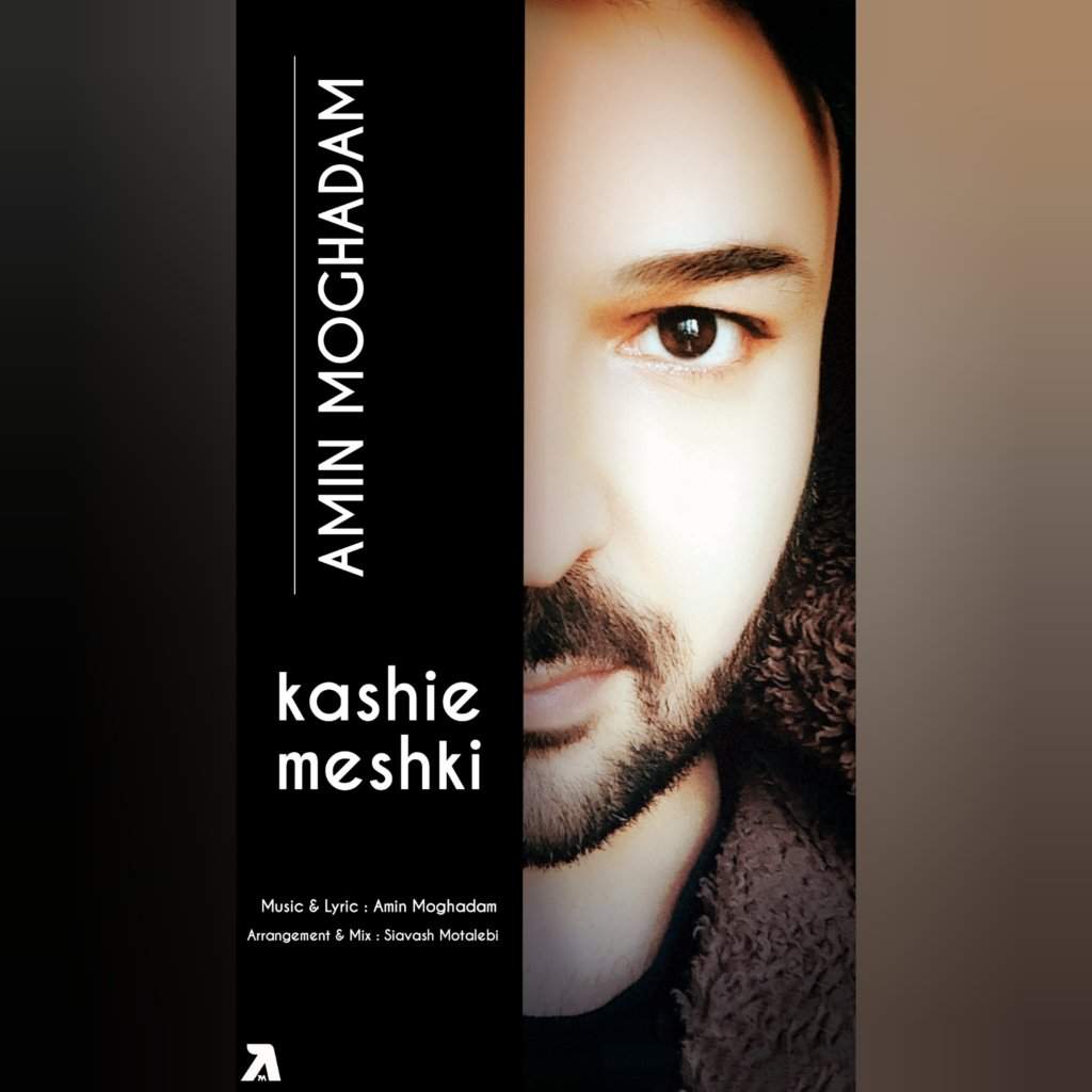 Kashie Meshki