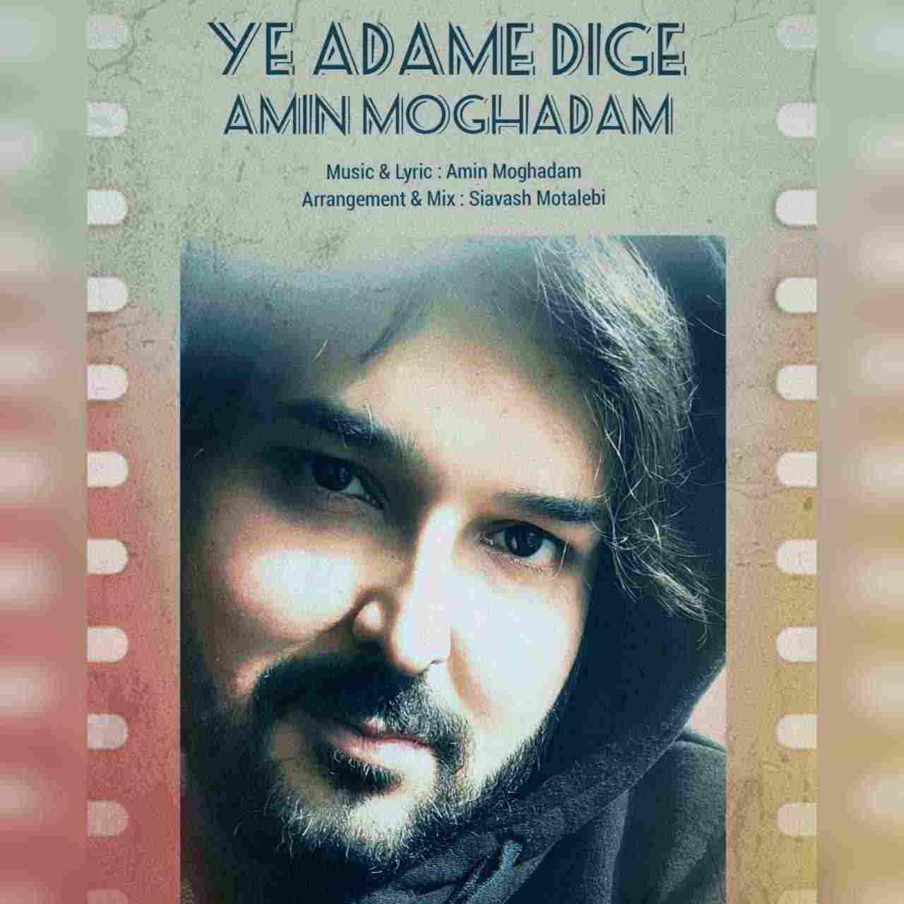 Ye Adame Dige