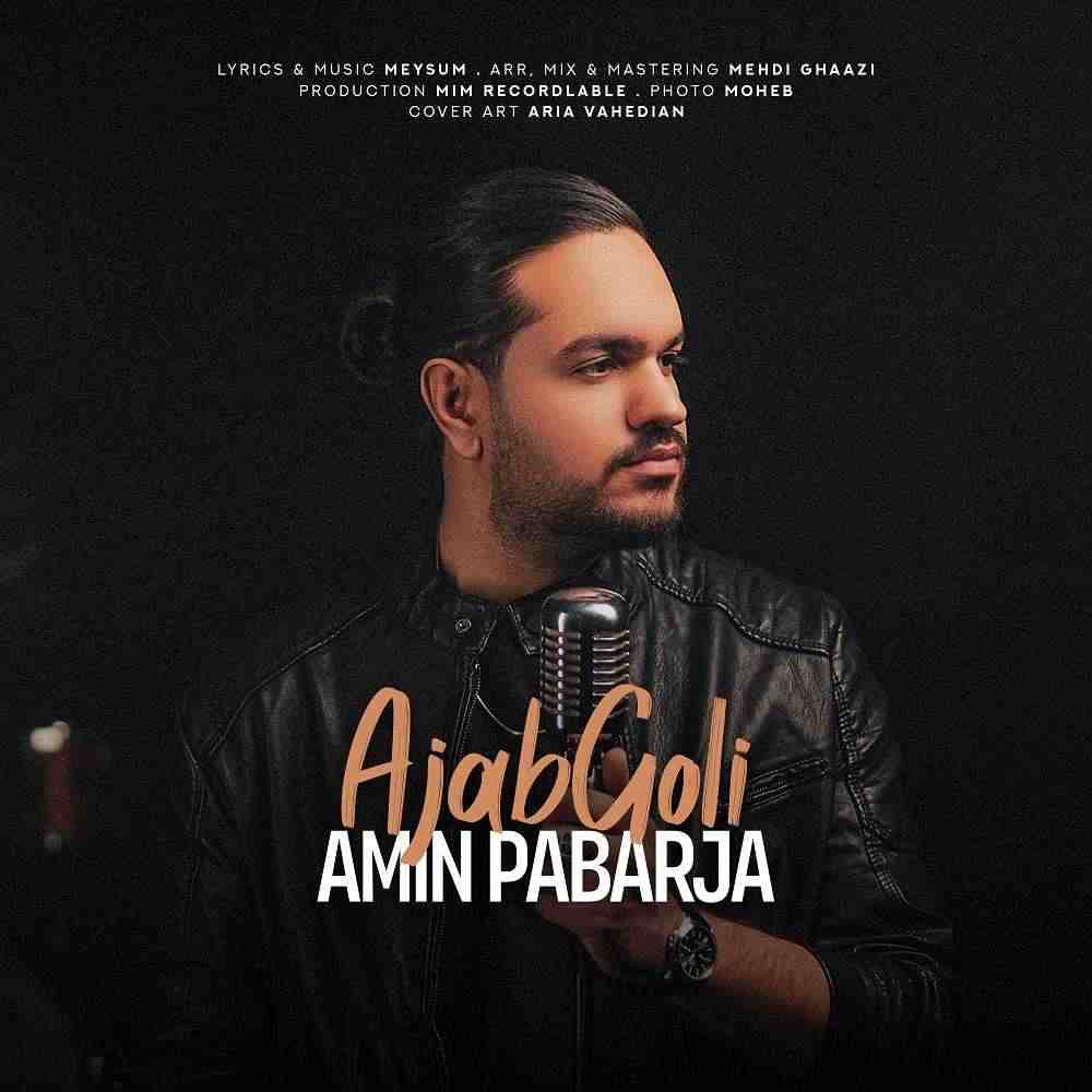 Ajab Goli