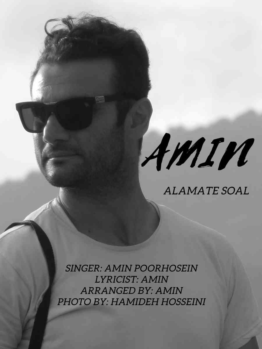 Alamate Soal