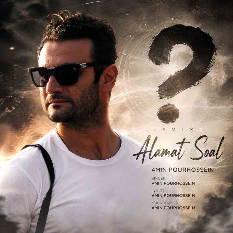 Alamate Soal (Remix)