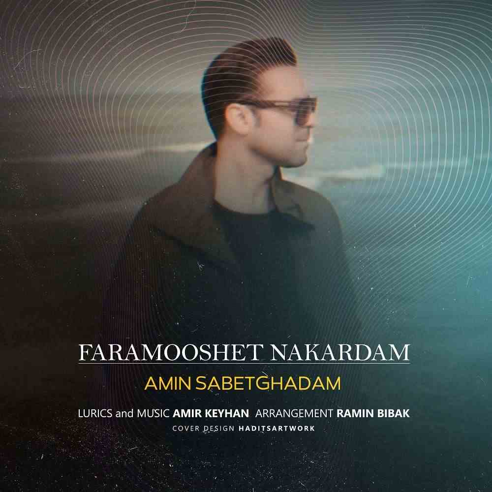 Faramooshet  Nakardam