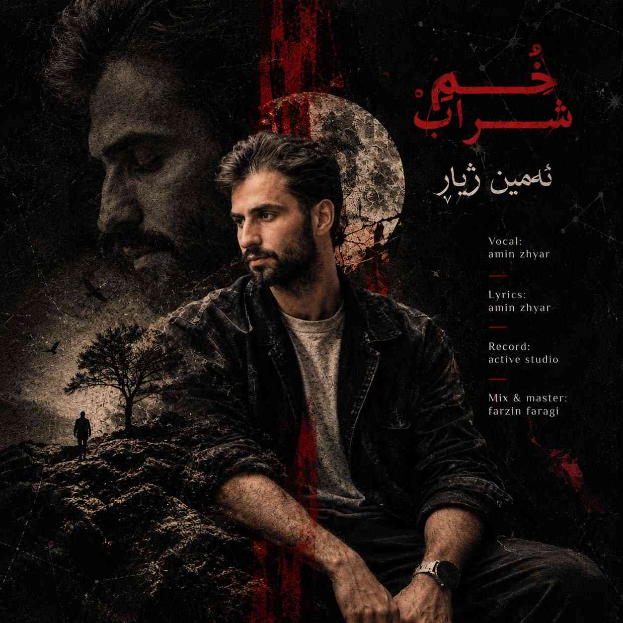 خومه شراب