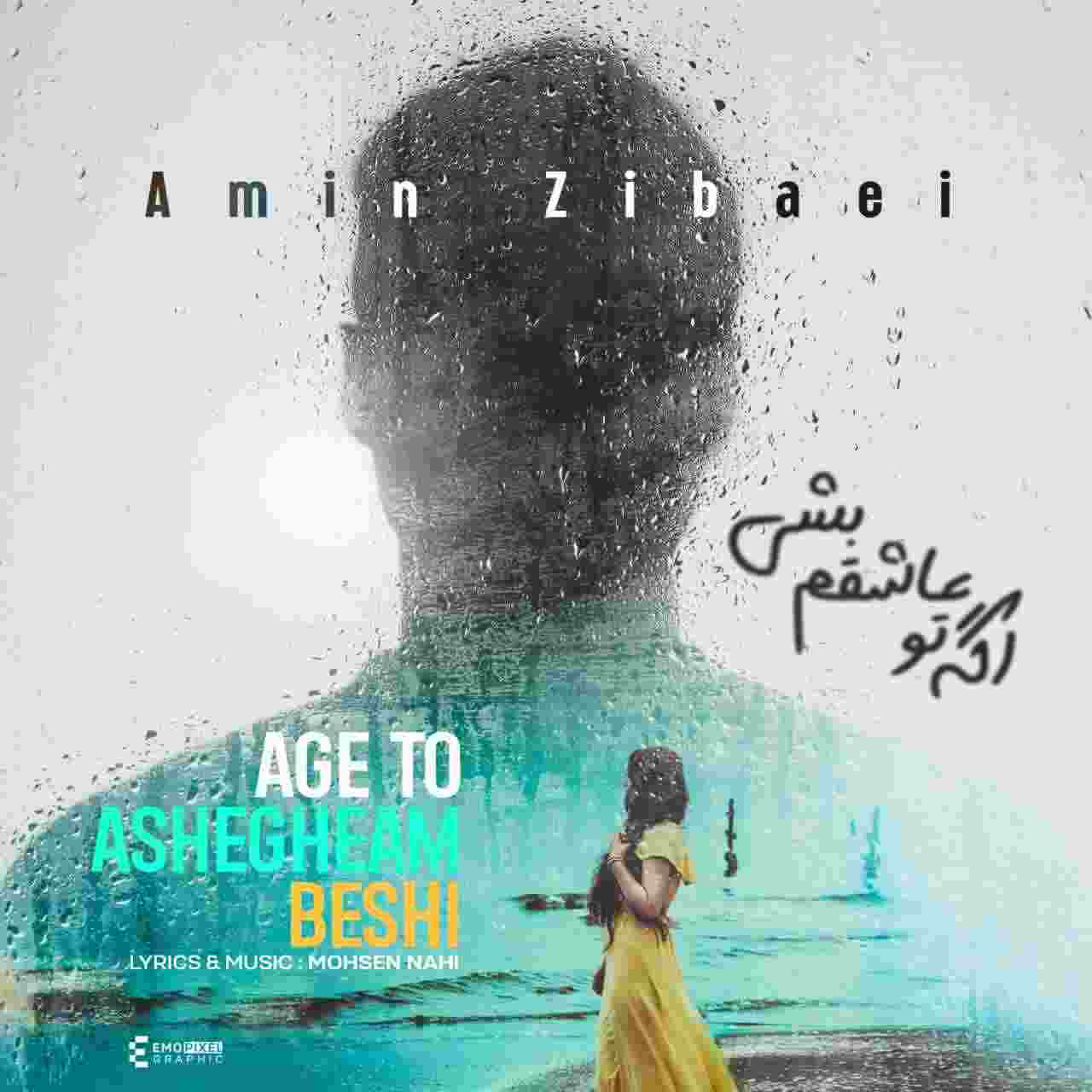 Age To Ashegham Beshi