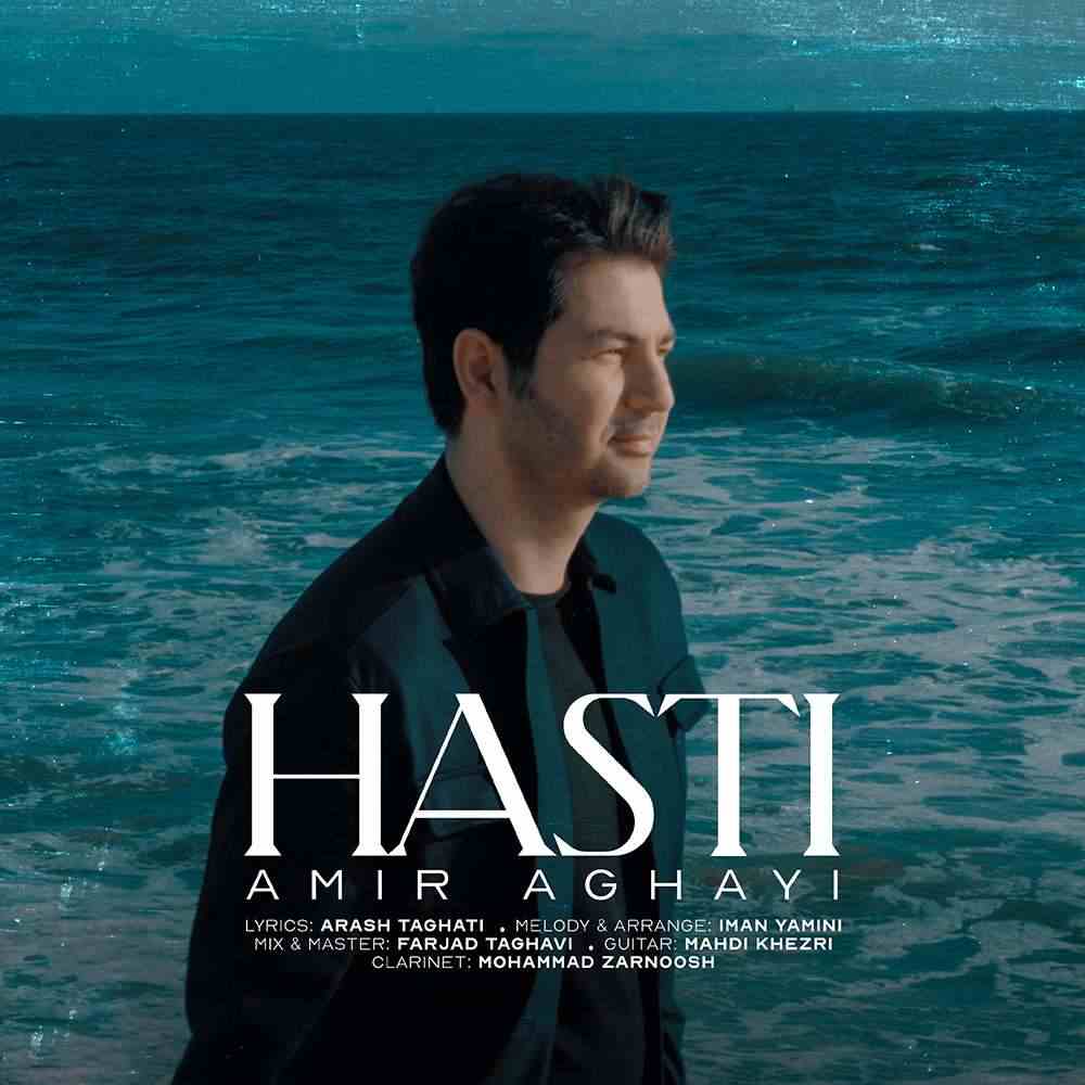 Hasti