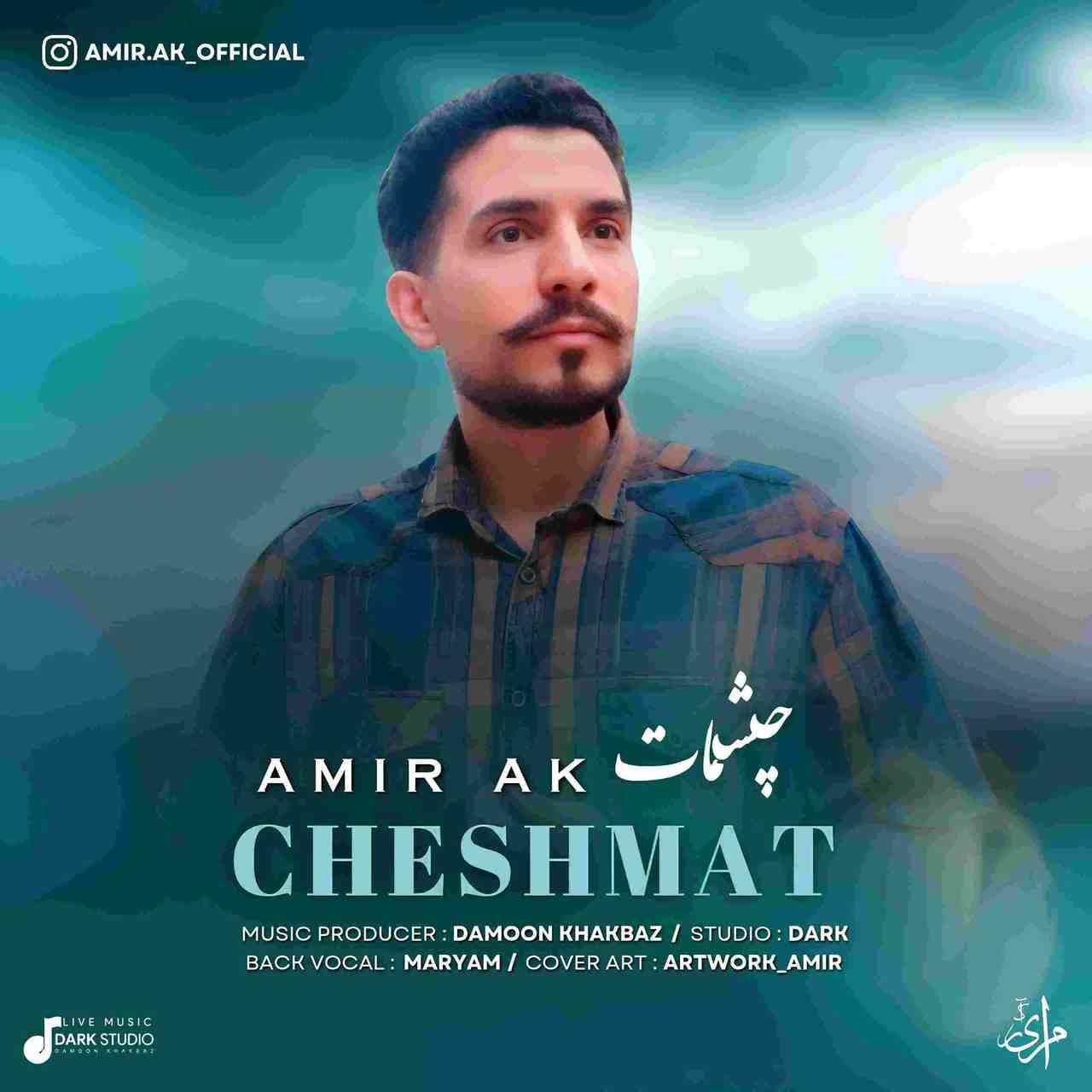 Cheshmat