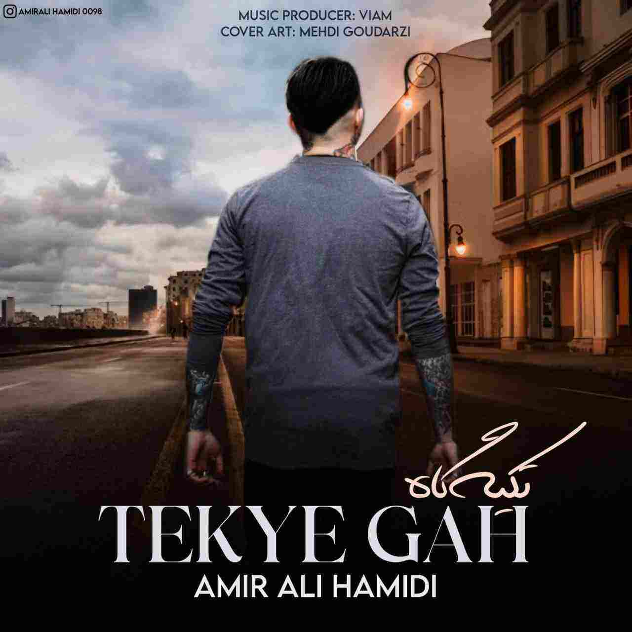 Tekye Gah