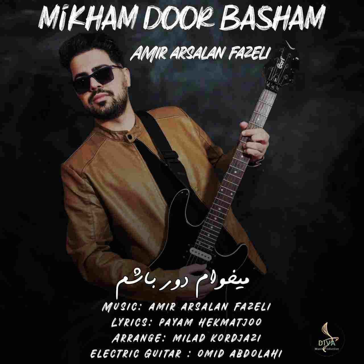 Mikham Door Basham