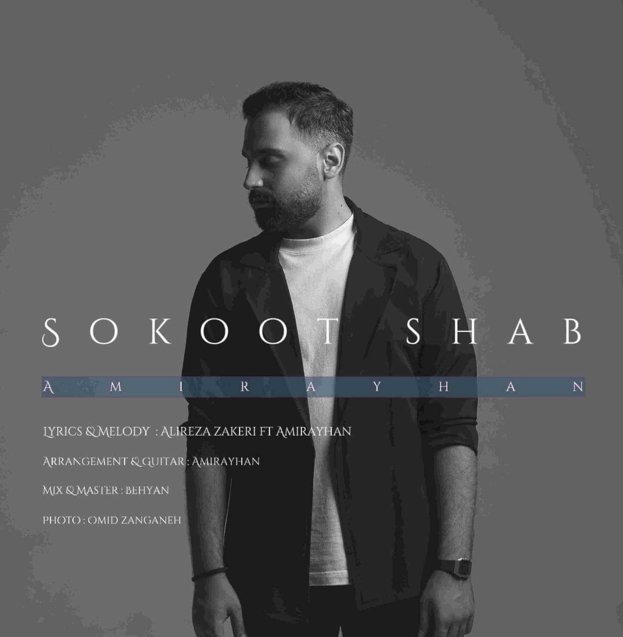 Sokoot Shab