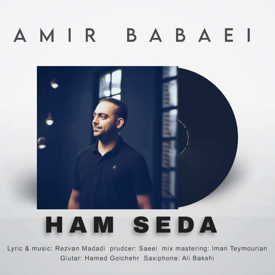 Ham Seda