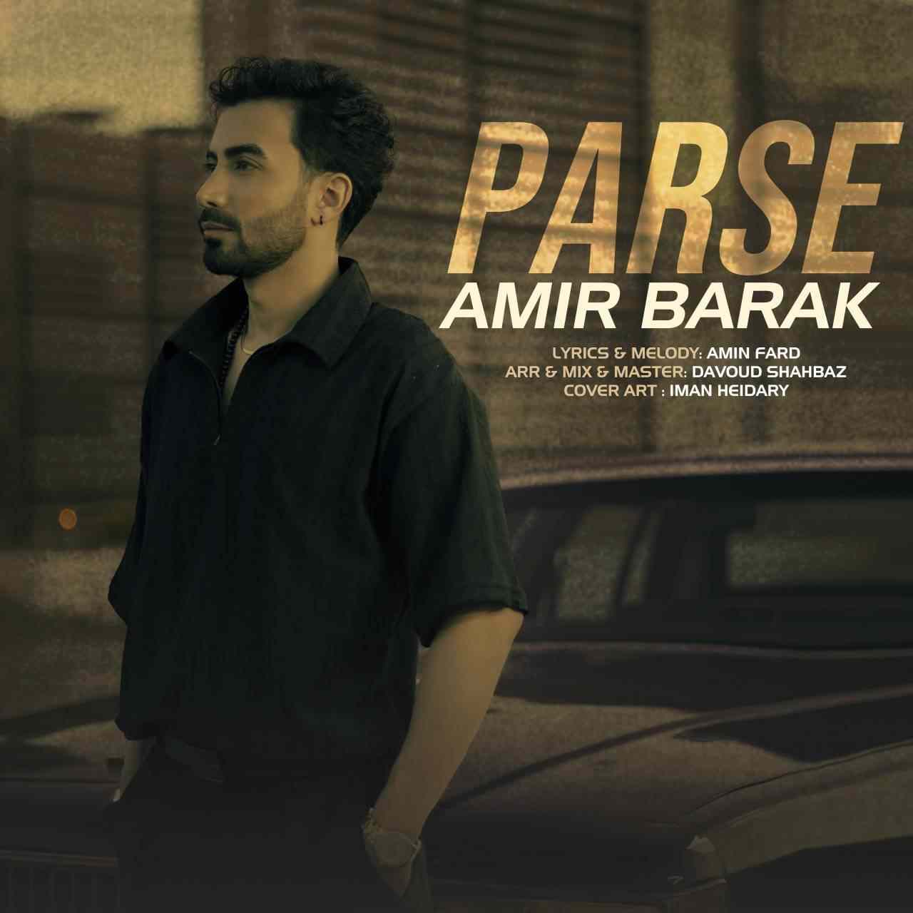 Parse