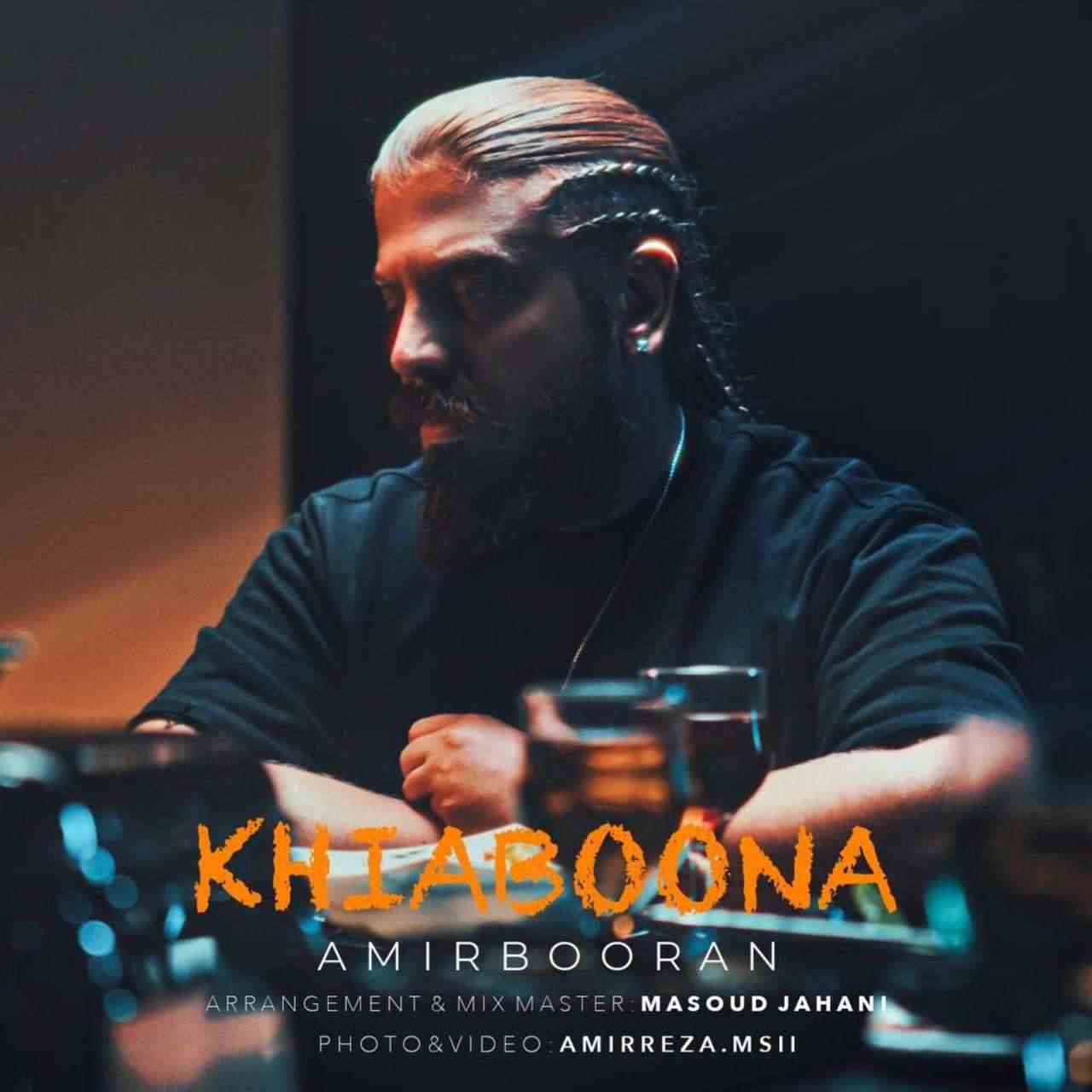 Khiaboona