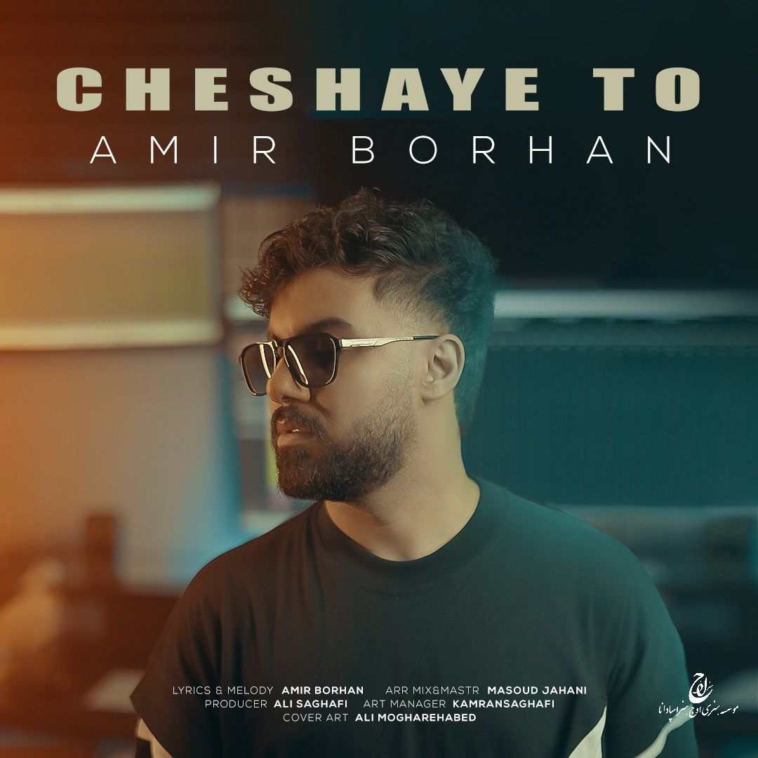 Cheshaye To