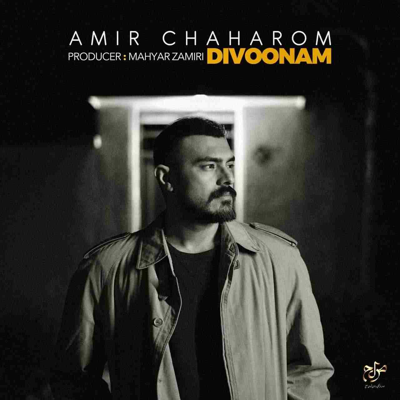 Divoonam