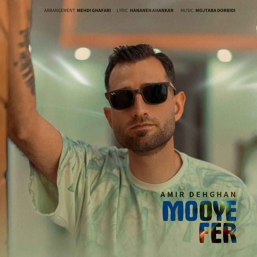 Mooye Fer