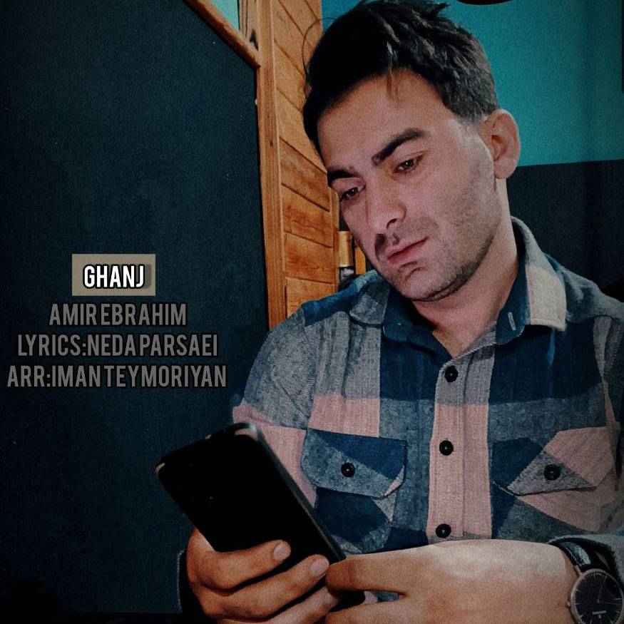 Ganj