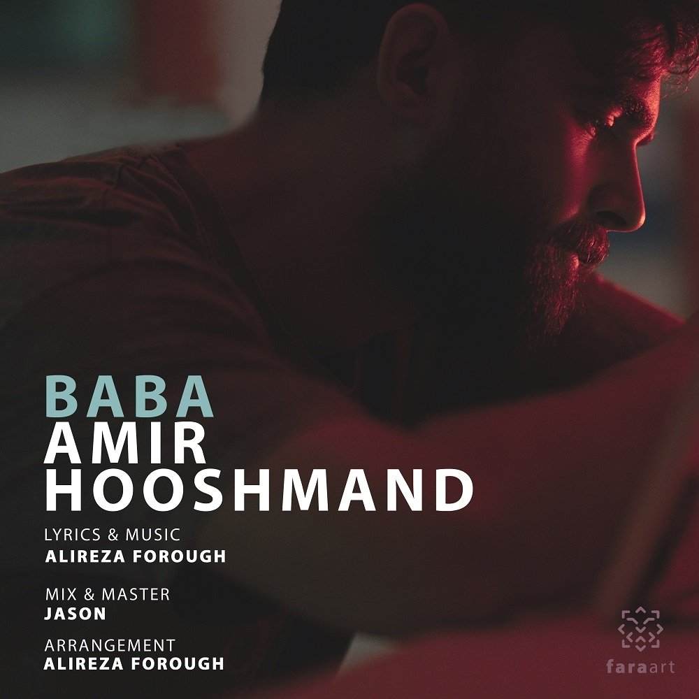 Baba
