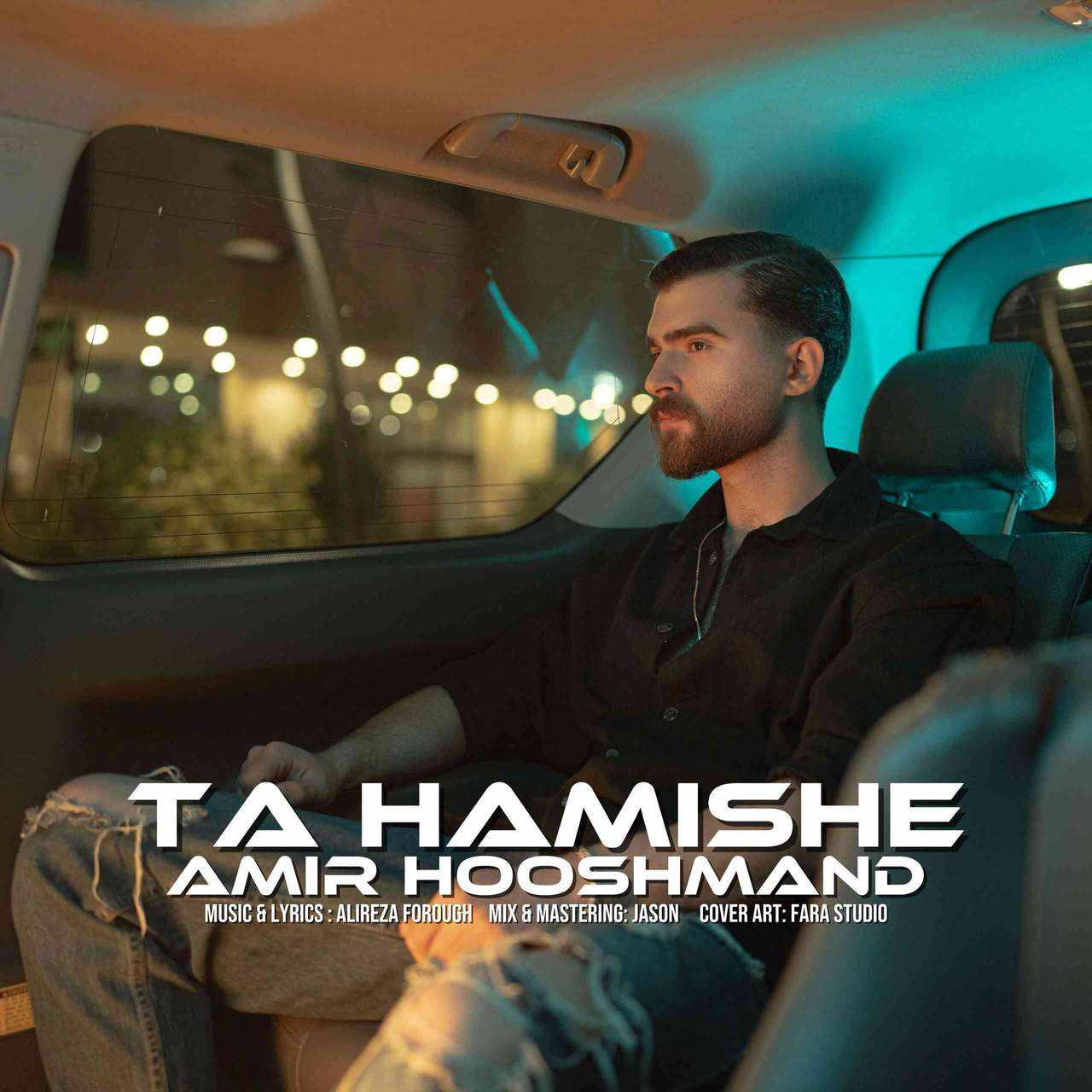 Ta Hamishe
