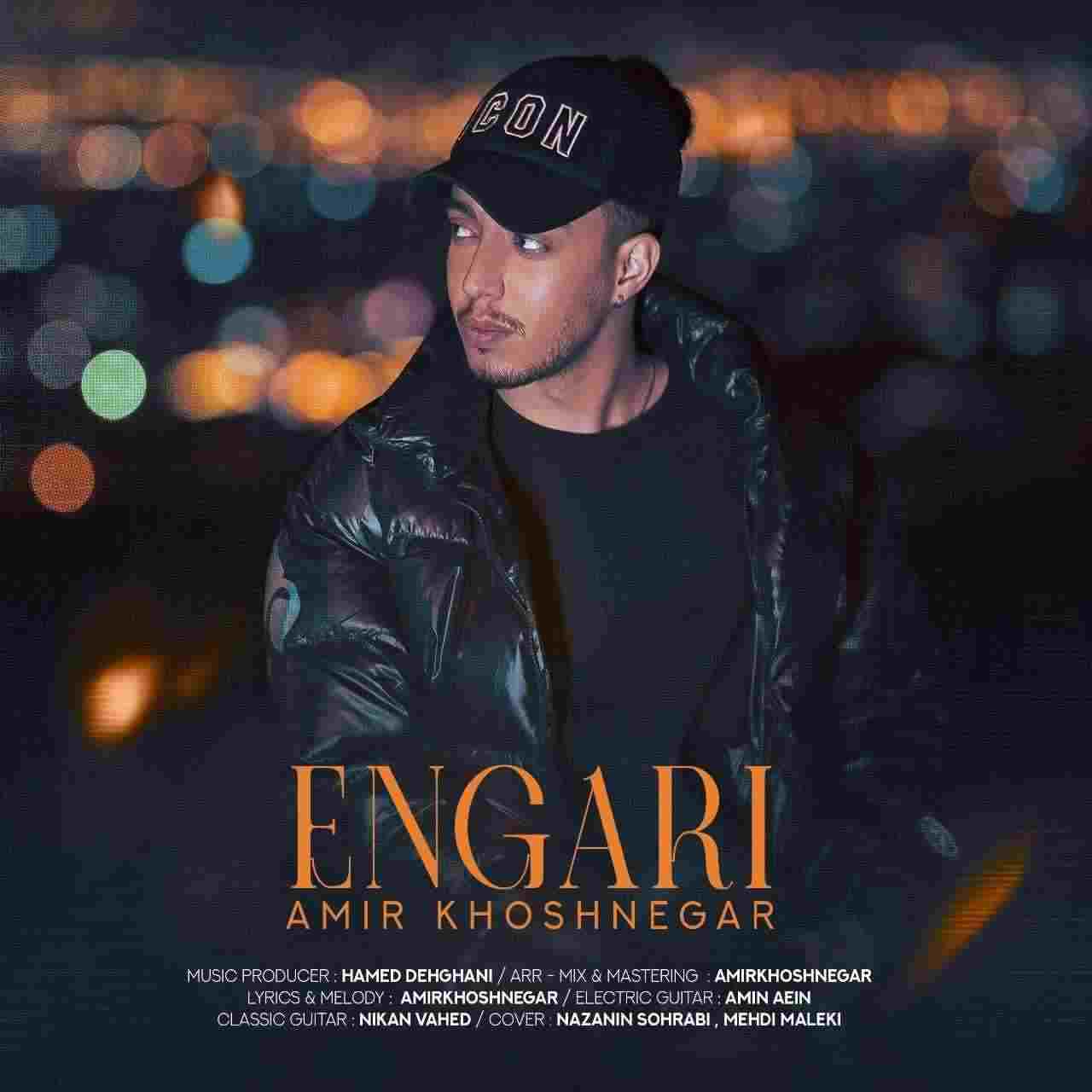 Engari