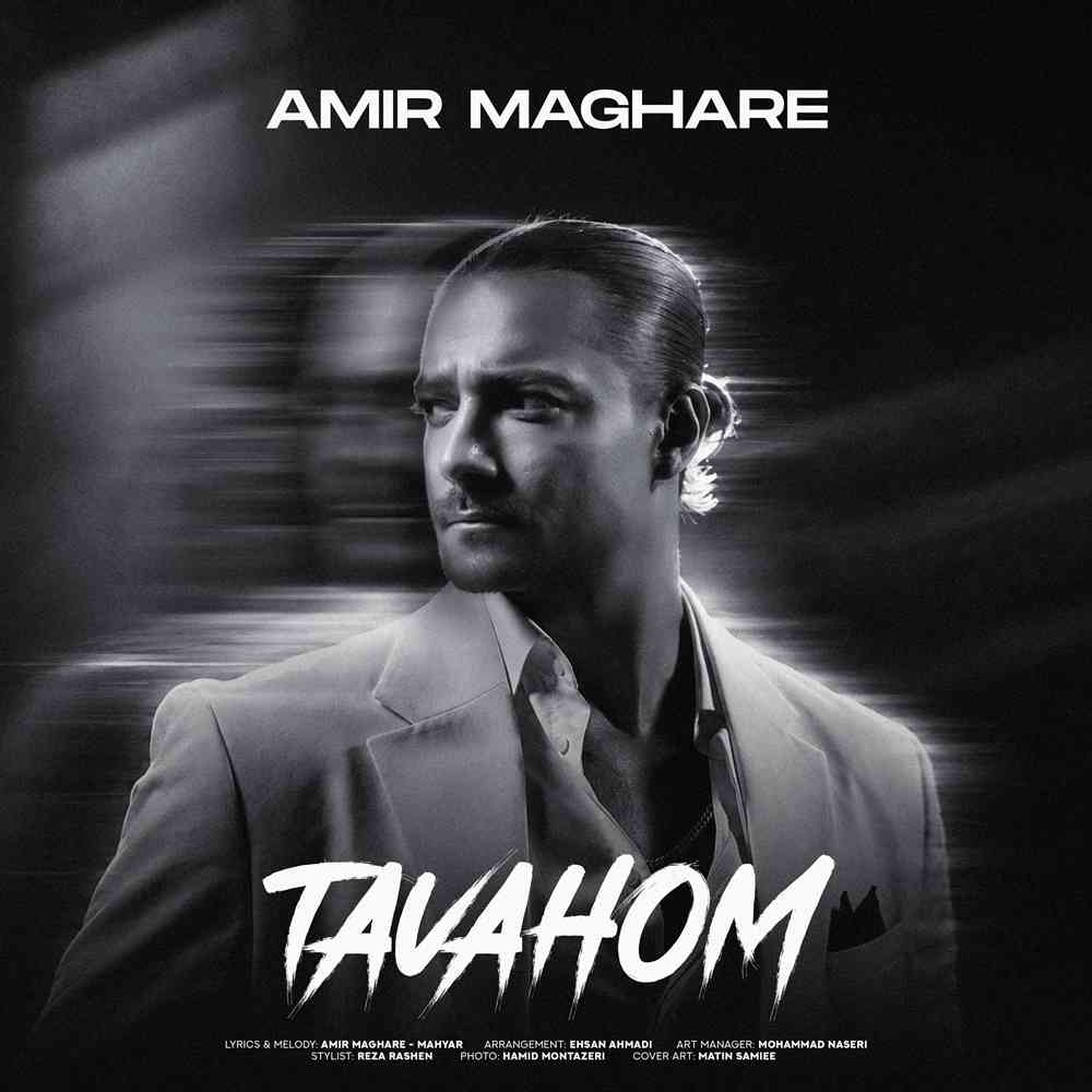 Tavahom