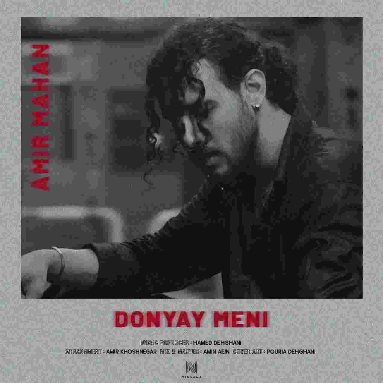 Donyaye Mani