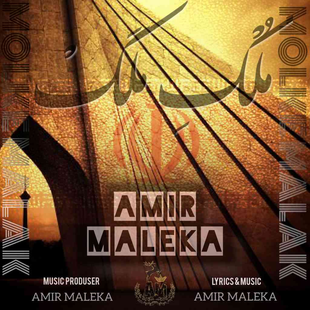 Molke Malak